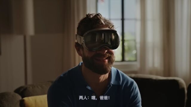 Apple Vision Pro中文介绍:感受下什么叫“未来科技”!