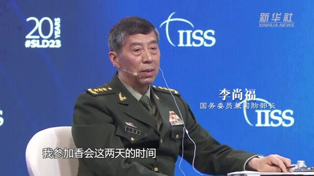 李尚福:同多国防长友好交流达成共识