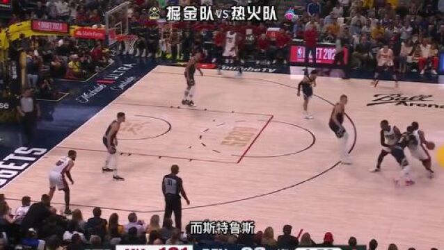 NBA总决赛G2视频复盘:掘金主场不败金身告破,热火的三大调整与执行力进步