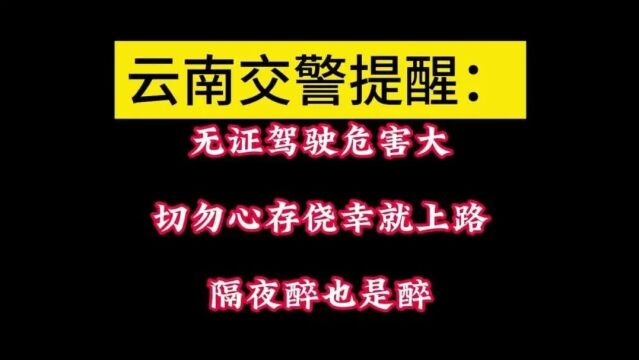 因为没有小本本,这些人被我们盯上了