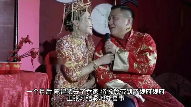 乱世红豆民间故事