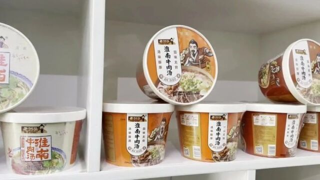 淮南牛肉汤产业化 | 延展产业加工链 一碗尝尽天下鲜