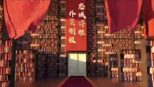 【视频】华中师范大学发布120周年校庆标识,诚邀全球华师人共赴百廿、共谱华章