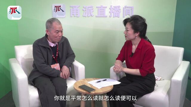 著名作家梁晓声做客直播间 深谈《人世间》