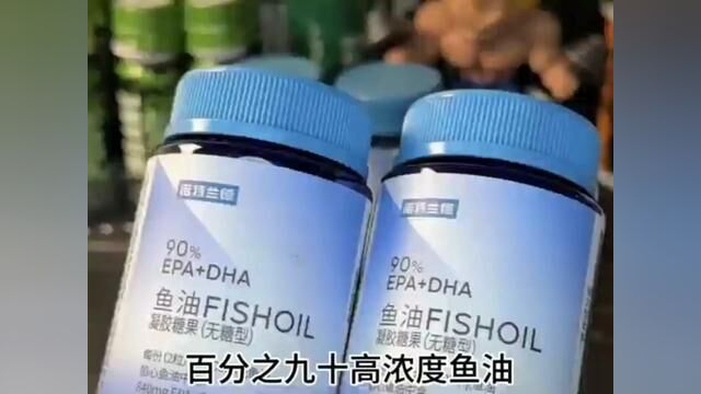 诺特兰德无糖型90%EPA+ DHA 高纯度鱼油成人中老年营养30粒/瓶 #高纯度epa鱼油 #诺特兰德鱼油真实测评