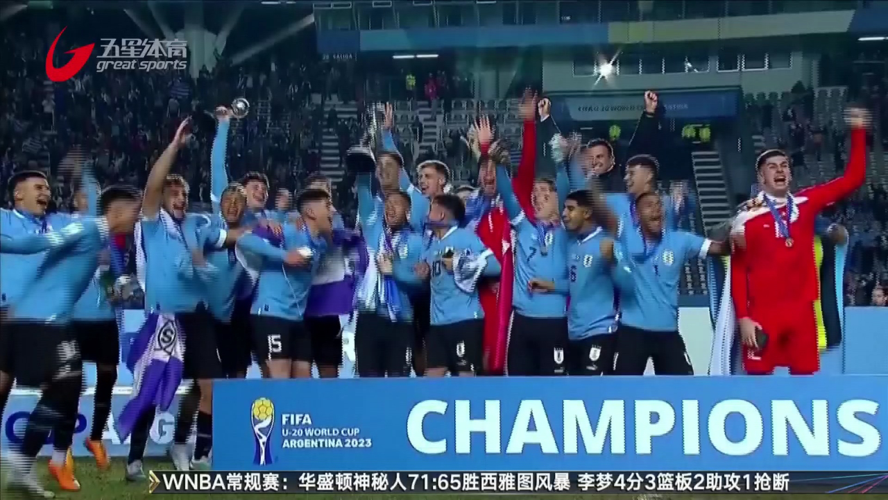 乌拉圭哪年世界杯，乌拉圭足球几次世界杯冠军？