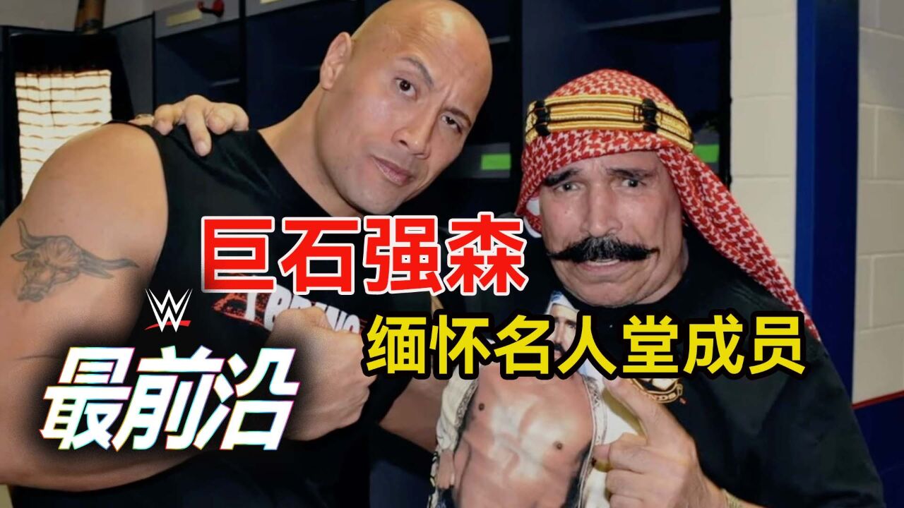 新款最毋庸置疑WWE全球冠军金腰带亮相