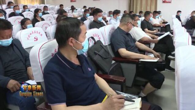 我县召开“樊九平式”调解联盟成立大会暨全县人民调解员培训会