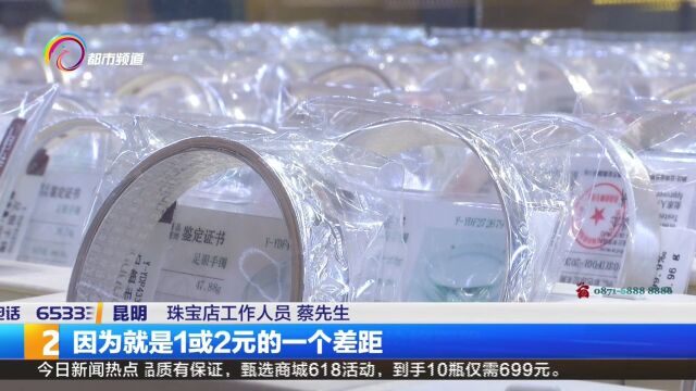 白银价格上涨 昆明市场银饰价格平稳