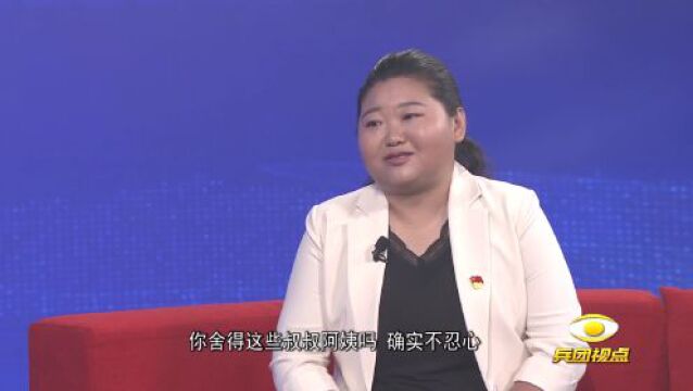 王湘德家庭:戍边有我们