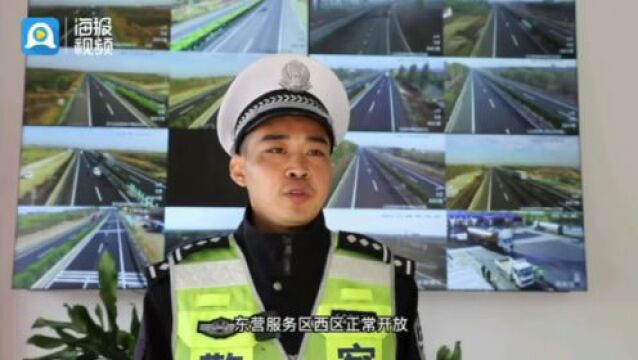 两公布一提示丨端午假期高速公路不免费!东营交警发布出行攻略!