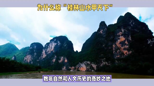 为什么说四川盆地是“天府之国”