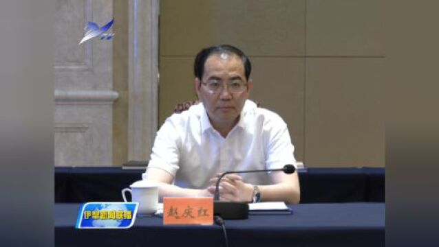 伊犁州人民政府与太平洋建设集团签署战略合作框架协议