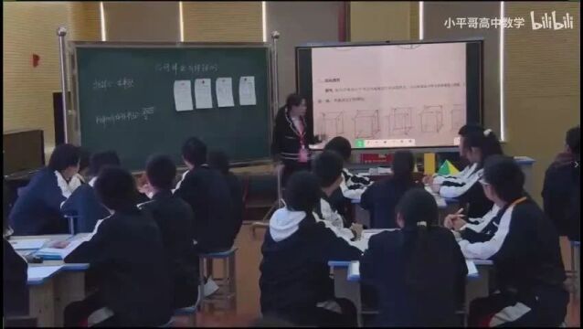 【高数优质课】2023年江西省高中数学优秀课例展示活动赣教杯(0108)