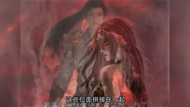 完美世界:世界地图是如何划分的(下)