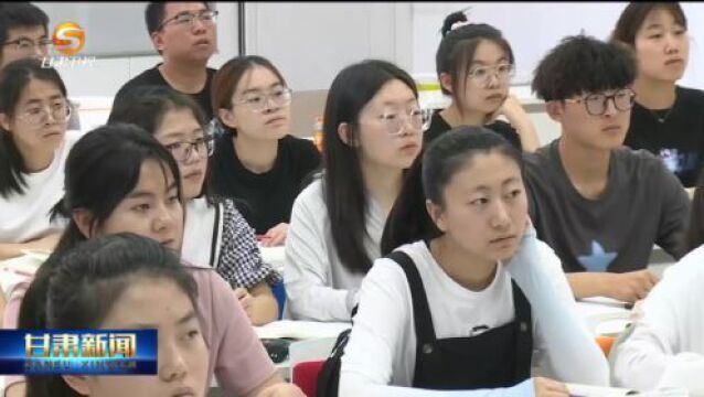 (学思想 强党性 重实践 建新功)西北师范大学推动主题教育走深走实