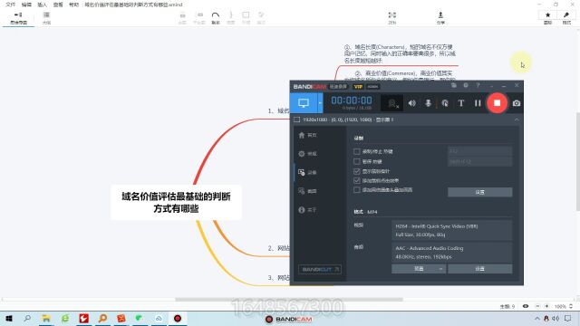 黑帽seo收徒域名价值评估最基础的判断方式有哪些