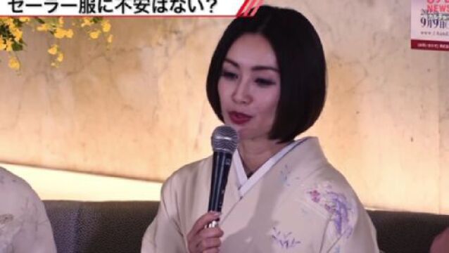 【看新闻 学日语】歌手、演员:酒井法子再次出演新角色