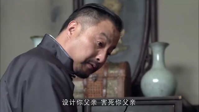 蝴蝶:富豪人面兽心,不仅绑架了儿媳,还杀了儿子