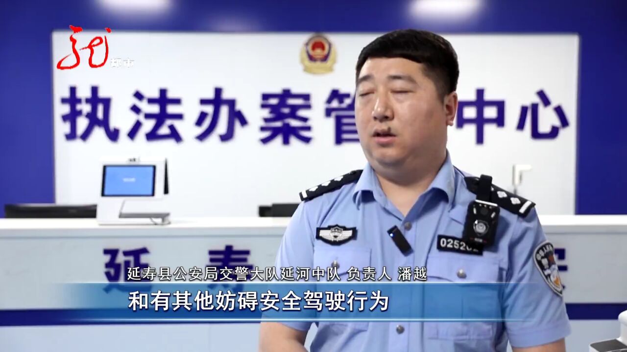 男子在网络炫车速 引起交警注意 违法司机受到处罚