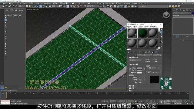 【教程】如何用3D MAX软件制作柔软的太阳能板【宋元元博主】