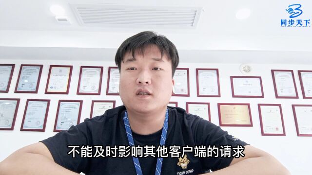 NTP网络时间对时服务器同步装置实际应用建议