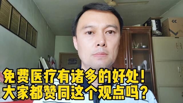 什么能促使中国经济繁荣?什么能让老百姓爱国热情高涨? #热点新闻事件 #陕西 #汉中 #医疗 #看病