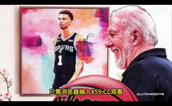 NBA选秀官方免费高清直播:NBA选秀直播(中文)在线高清全程视频