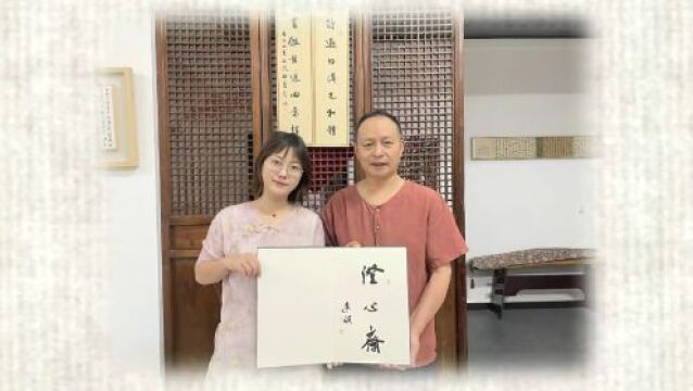 关注2023明文化论坛丨一篇游记写明朝昌平秀丽,楷书之美再现经典之作