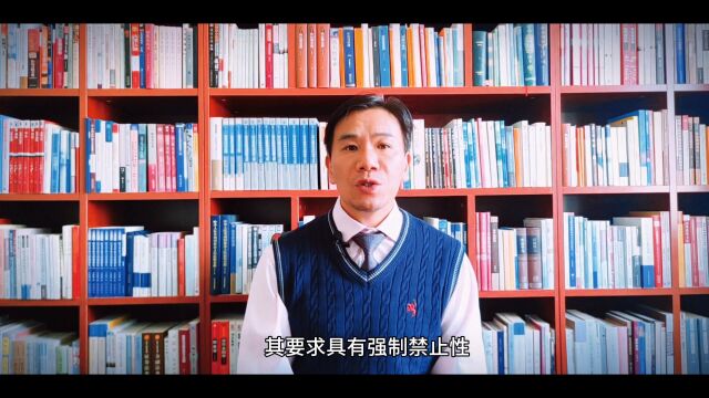 汐溟讲堂第757期 如何以违背公共利益为由申请撤销仲裁裁决?