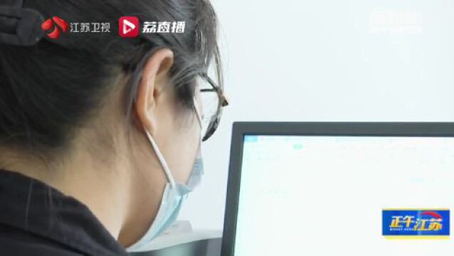 女子找工作政审,发现自己竟然有坐牢记录!更离谱的是……