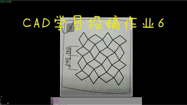 CAD每日一练 CAD学员投稿作业6