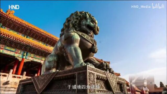 美丽中国|《最东方ⷤ𘭥›𝦜€美建筑》故宫角楼九梁十八柱七十二条脊