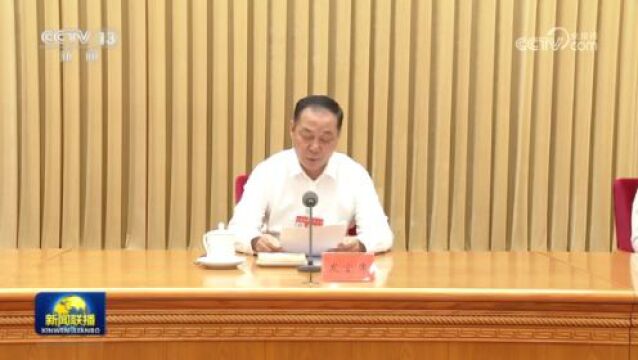 ...深刻领会党中央关于党的建设的重要思想 不断提高组织工作质量 代表党中央向全国广大共产党员致以节日问候 全国组织工作会议在京召开