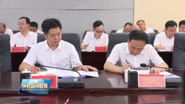 许忠建在洪江市调研时强调 锚定目标攻坚克难 奋发图强打翻身仗