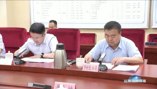 市政府专题研究农村脱贫人口增收工作 储祥好主持