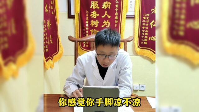 运动神经元病手脚凉有明显恢复