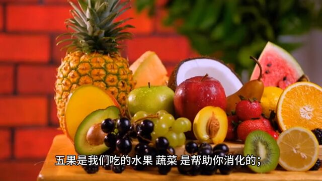 素时刻五谷膳食:坚持健康的养生方式