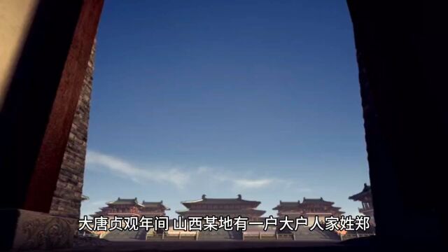 唐代奇闻之士子遇仙工