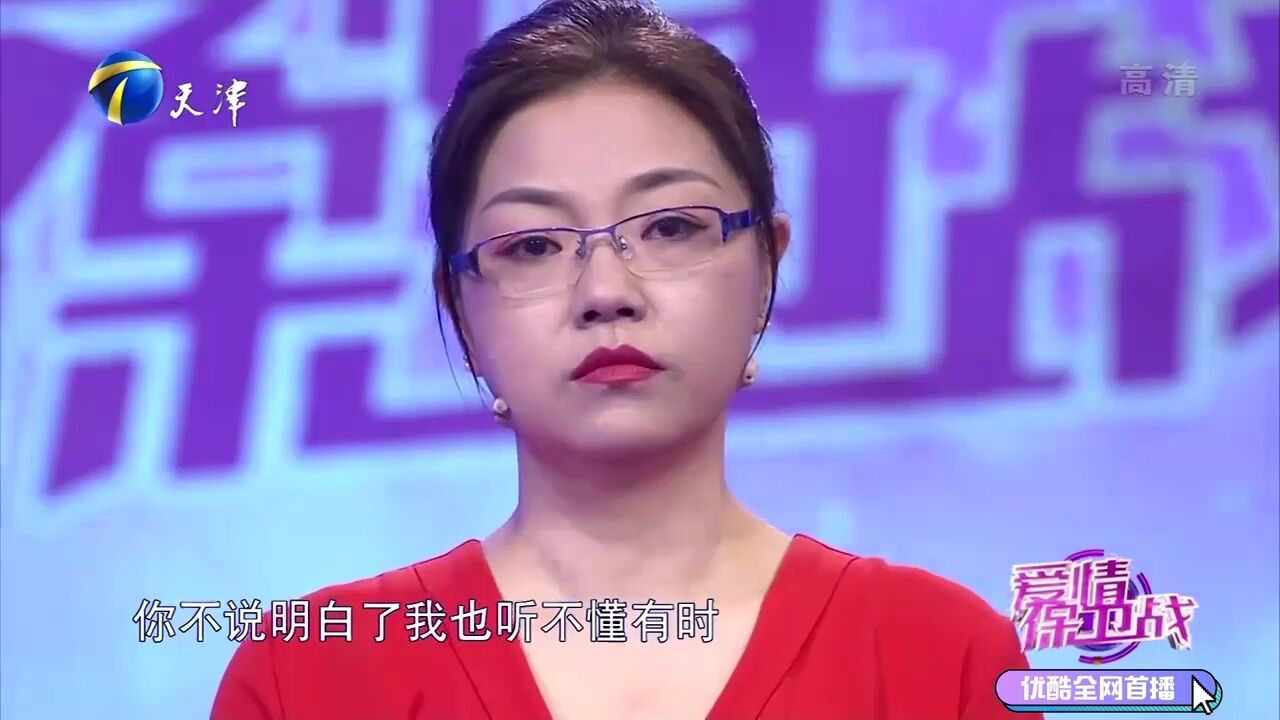 结婚17年的老夫老妻,妻子细心处处照顾,丈夫像看不见一样