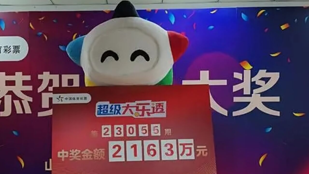 情侣中大乐透2163万整夜失眠 领奖秀恩爱羡煞旁人