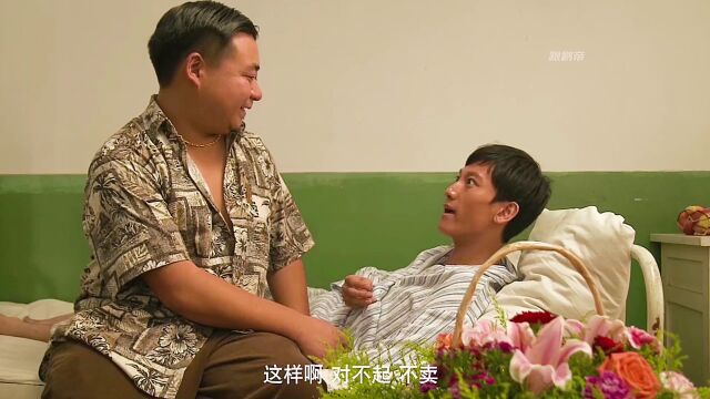 李老棍子飞刀技术不赖