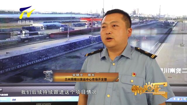 【阳光资讯】推进“公路运输转铁路运输” 助力迎峰度夏电煤保供