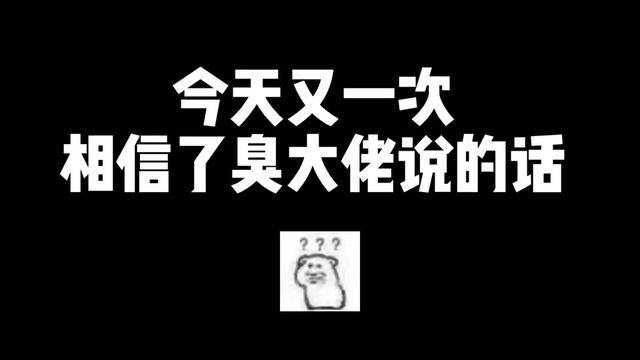 14个黑蛋能让三尾狐有什么变化!! #阴阳师 #我们一起玩过的阴阳师 #本真三尾狐