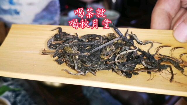 茶生活瓜甜茶香 乐不思暑 喝茶只喝秋月堂!