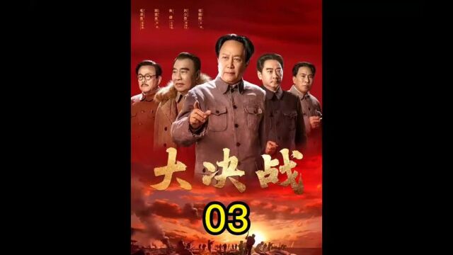 秀水河子战役:解放军在东北战场上的第一个歼灭战