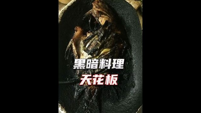 快艾特喜欢吃水果的朋友,这道缅甸黑龙眼不能错过#黑暗料理#缅甸#奇闻趣事