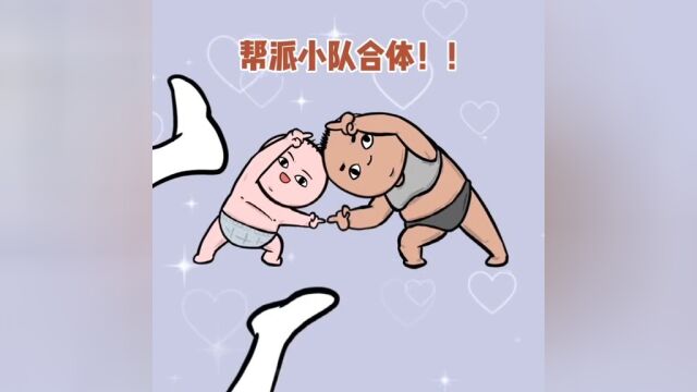 解锁新皮肤:奶妈阿瘫