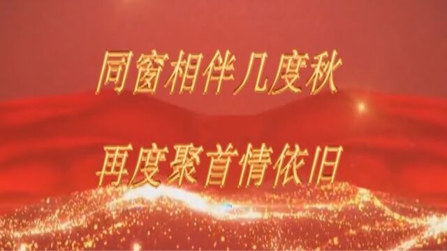 陆院十四队毕业二十年战友再相聚成片