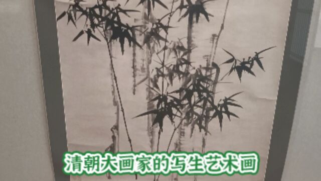 清朝大画家的写生艺术画